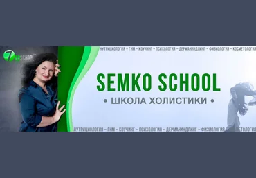 Анастасия Семко Чего не должно быть в составе БАДов 2025 слив
