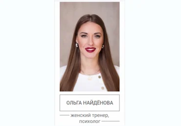 Зеркало женской души - Найденова 2017 слив