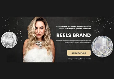 hello_miss_margo Маргарита Бышкова - Reels brand 2022 слив