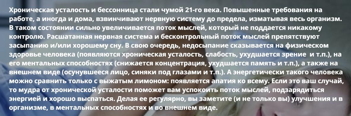 Мудра от хронической усталости и для хорошего сна - Элль 2017 слив курса