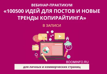 Анна Шуст 100500 идей для новых постов 2018 слив