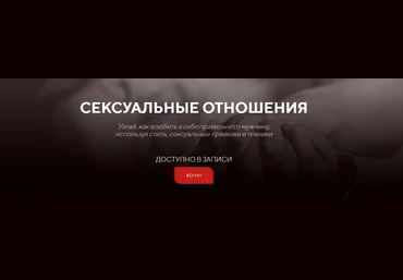 Настя Рыбка Сексуальные отношения 2020 слив