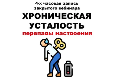 pravda.pro.pisheprom Женя Братишка, Юля Братишка ― Хроническая усталость 2024 слив