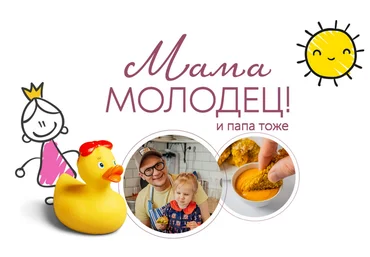 Сергей Леонов, Виталий Мильков leonov_chef Мама молодец 2024 слив