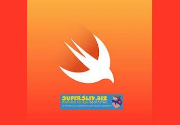 SWIFTBOOK Платные видеокурсы на русском языке по Swift 5 2019 слив