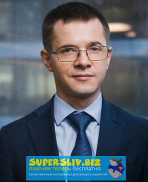 Андрей Хохрин Высокодоходные облигации: 15% годовых или гарантия дефолта запись+транскрибация слив курса