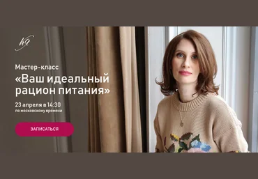 Катя Янг Ваш идеальный рацион питания 2022 слив