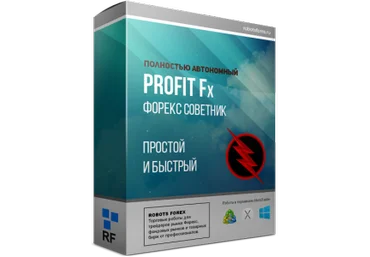 Советник для разгона депозита Profit FX - robotsforex 2017 слив