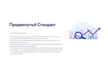Арина Веспер Vesperfin Продвинутый стандарт 2021 слив