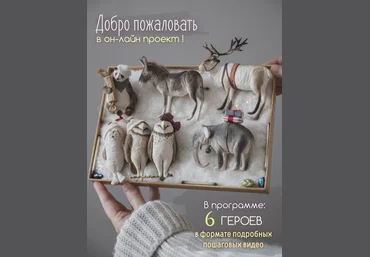Наталья Суранова Ватные игрушки Сладкая вата. Добрый слон 2024 слив