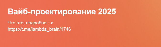 Serge Bobrovsky Вайб-проектирование 2025 слив курса