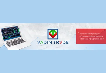VadimTrade - Трейдинг на бирже и Форекс слив