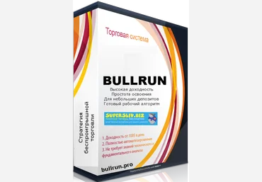 Индикаторный комплекс BULLRUN 2019 слив