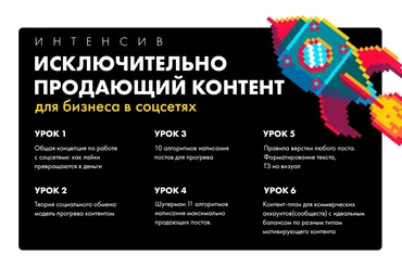 Церебро Таргет Феликс Зинатуллин Исключительно продающий контент 2021 скачать слив