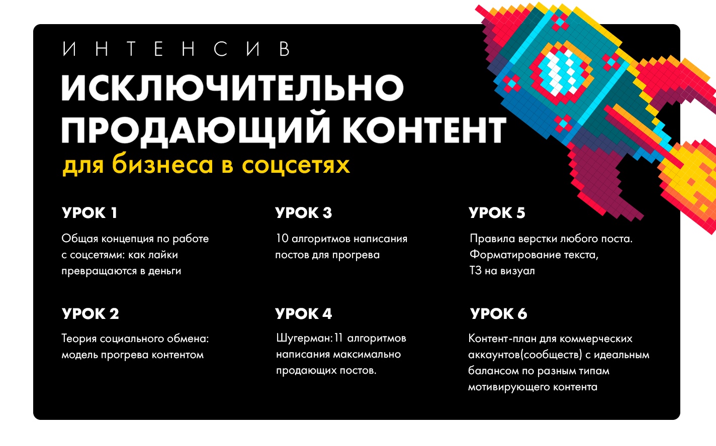 Церебро Таргет Феликс Зинатуллин Исключительно продающий контент 2021 слив курса