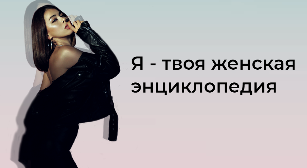 jamie_s_j Изи Бьюти 2020 слив курса