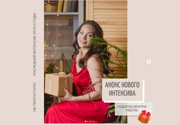 Александра Кибзий Функциональная трансформация тела через Анатомические поезда в движении 2020 слив