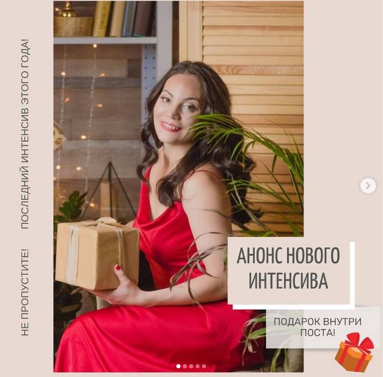 Александра Кибзий Функциональная трансформация тела через Анатомические поезда в движении 2020 слив курса