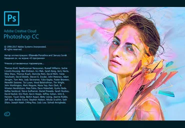 Adobe Photoshop CC 2018 19.0.1 слив