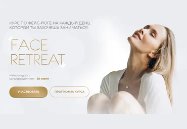 @ira.mooza Ирина Мутовина ― Face Retreat 2024 слив