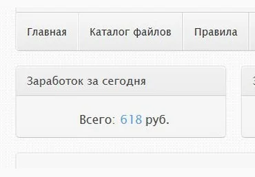 Пассивный заработок на ФО УЛУЧШЕННАЯ СХЕМА 600р  в день без РЕФЕРАЛОВ и ВЛОЖЕНИЙ скачать слив