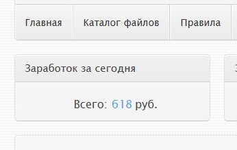 Пассивный заработок на ФО УЛУЧШЕННАЯ СХЕМА 600р  в день без РЕФЕРАЛОВ и ВЛОЖЕНИЙ слив курса