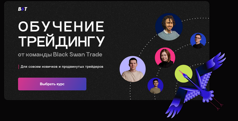 Иван Попов Биржа 1.0. Обучение трейдингу. Тариф Новички 2024 слив курса