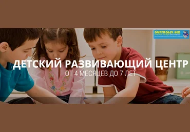 Любознайки ТРИЗ - Комплект развивающих дисков, необходимых для вашего ребёнка слив