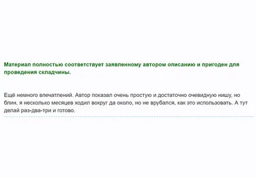 Интересная и Простая в Создании Ниша для Etsy 2019 слив