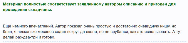 Интересная и Простая в Создании Ниша для Etsy 2019 слив курса