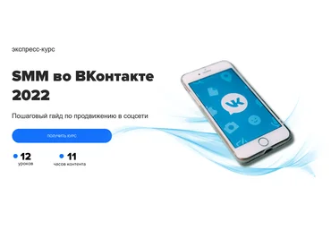 MAED SMM во ВКонтакте 2022 скачать слив
