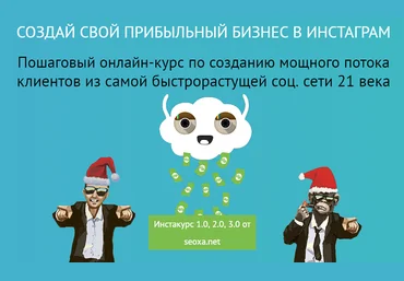 Леонид Малолетов INSTAKURS 1.0, 2.0, 3.0 слив