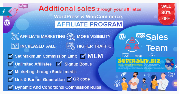 WordPress & WooCommerce Affiliate Program слив курса