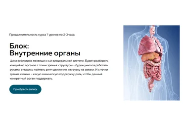 Григорий Крутов Внутренние органы 2022 слив