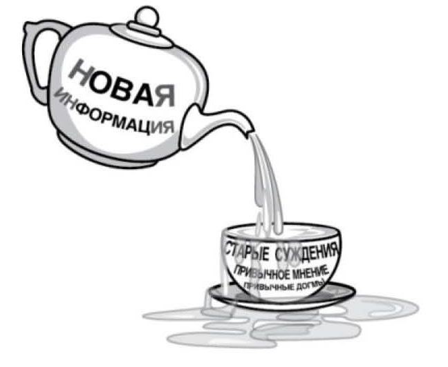 Убеждения - столпы твоей жизни - Усова 2013 слив курса