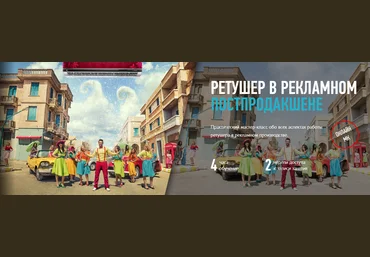 Ретушер в рекламном постпродакшене - Profileschool 2017 слив