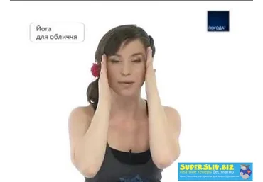 Елена Родичева Йога для лица слив
