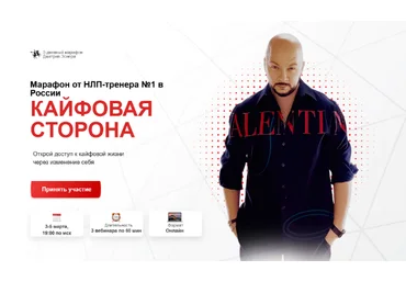 Дмитрий Эснер Кайфовая сторона 2023 слив