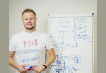 Владимир Макулов Адронный коллайдер 2024 слив
