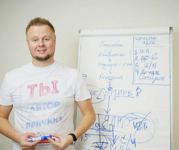 Владимир Макулов Адронный коллайдер 2024 слив курса