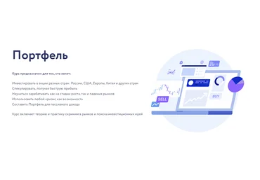 Vesperfin Арина Веспер ― Портфель 2024 скачать слив