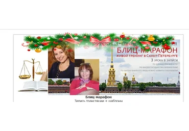 «Как самостоятельно справиться с просрочками по кредитам» слив