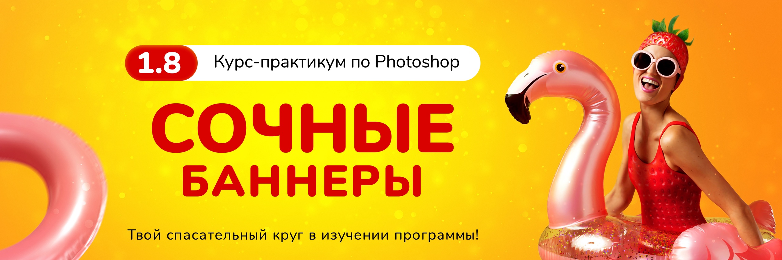 Черничный паблик Таня Иванова - Сочные баннеры 2022 слив курса