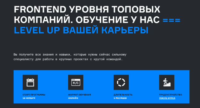 Д. Безуглый, А. Резник, А. Стамбульцян и др. Frontend уровня топовых компаний. Часть 1 из 5 2022 слив курса