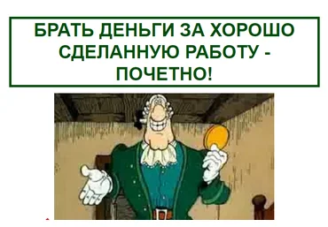 Павел Зыгмантович Нестыдные деньги слив