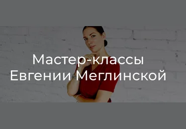 Евгения Меглинская Как справиться с зависимостью от сладкого 2019 слив