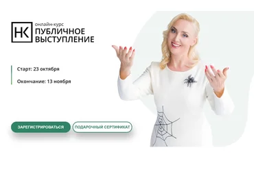 Наталья Козелкова Публичные выступления 2021 слив