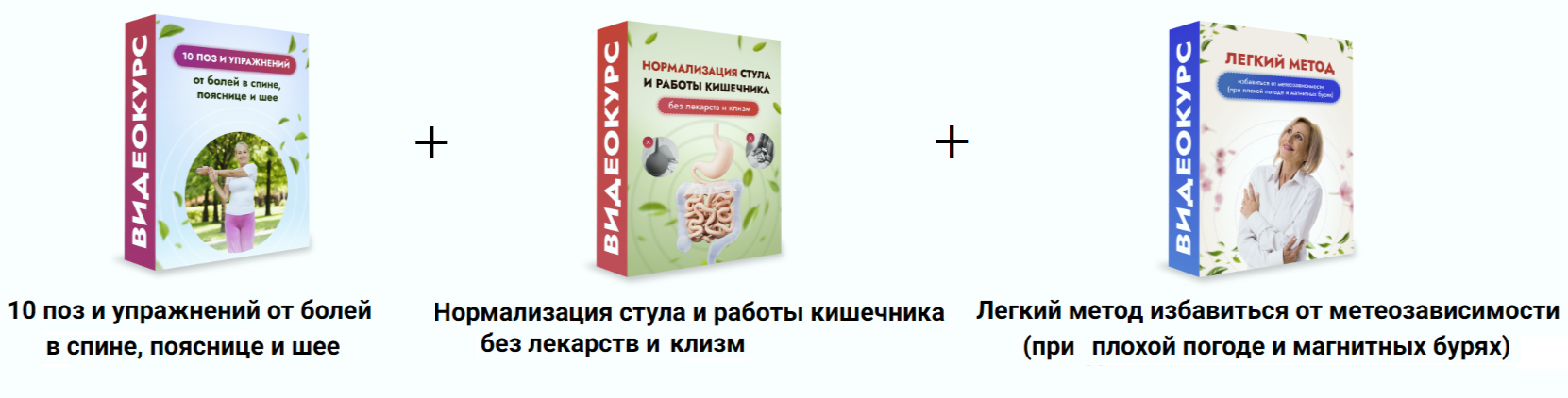Данила Сусак 10 поз и упражнений от болей в спине + Нормализация стула и работы кишечника 2024 слив курса