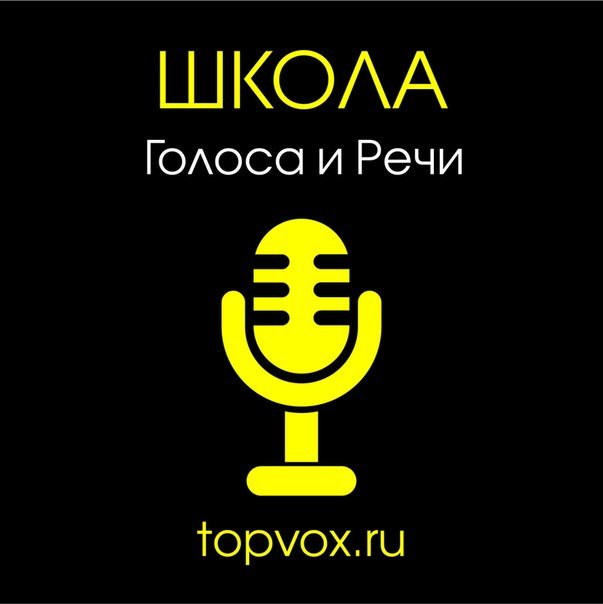 Школа Голоса и Речи" Евгении Шестаковой слив курса