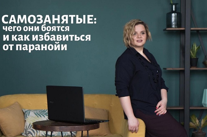 Ольга Андриевская Самозанятые 2019 слив курса
